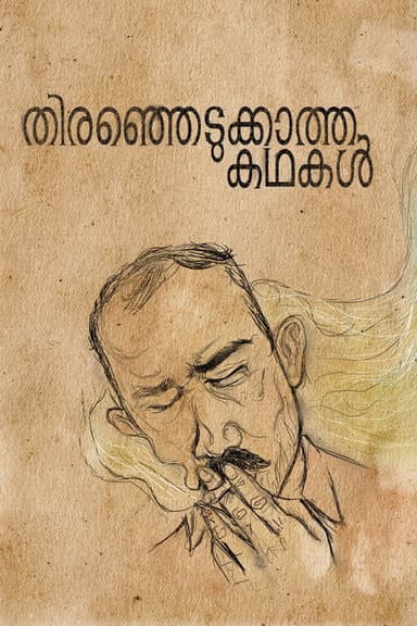 Thiranjedukkaatha Kadhakal poster