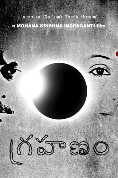 Grahanam poster