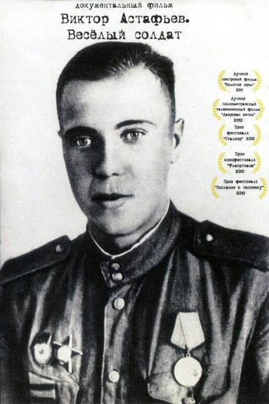 Viktor Astafyev. Merry Soldier poster