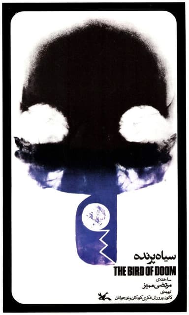 Siah parandeh poster