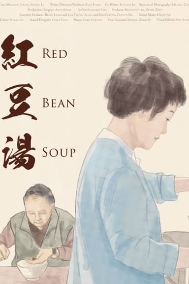 Red Bean Soup poster