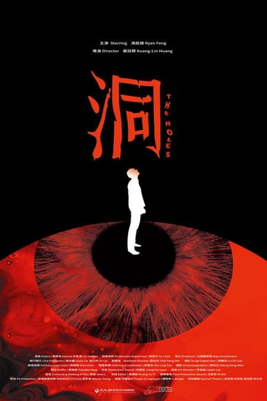 The Holes poster