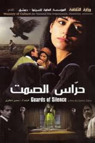 Guards of Silence poster