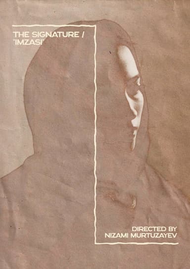 The Signature poster
