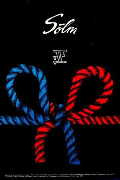 Knot poster