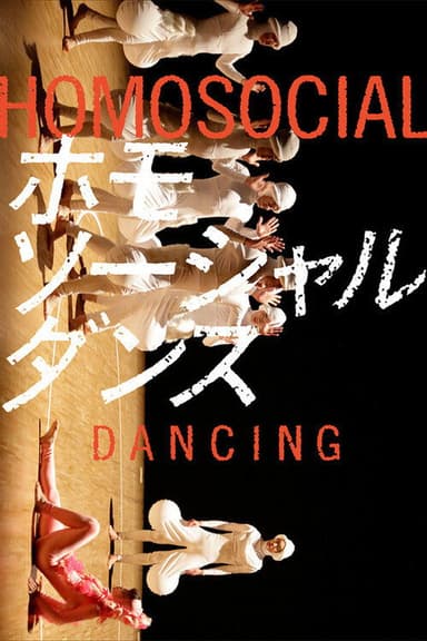 Homosocial Dancing poster