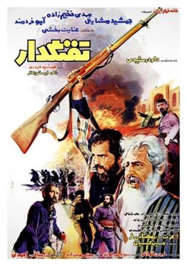 The Gunman poster