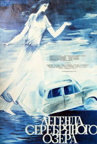 Legend of Gumushgol poster