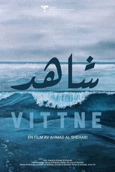 Witness poster