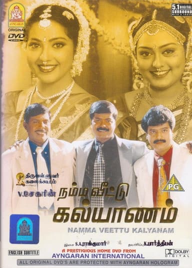 Namma Veetu Kalyanam poster