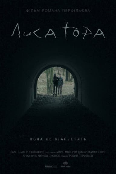 The Hill of Hell poster