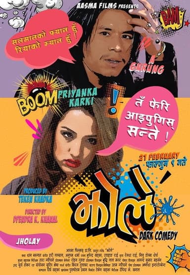 Jholay poster