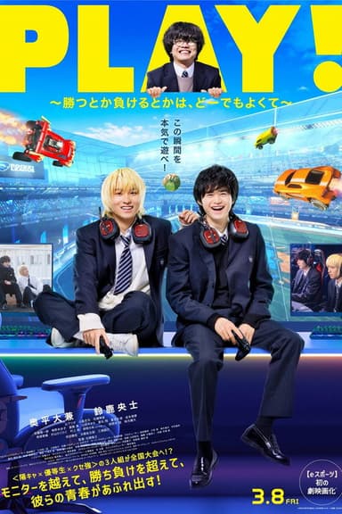 PLAY! poster