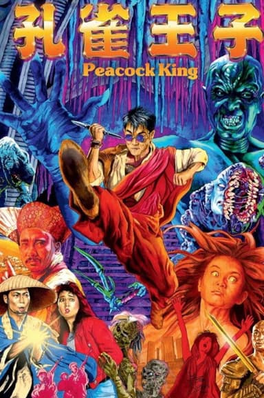 The Peacock King poster
