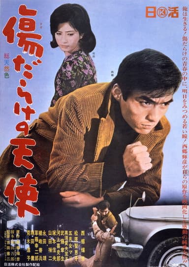 The Scarred Angel poster
