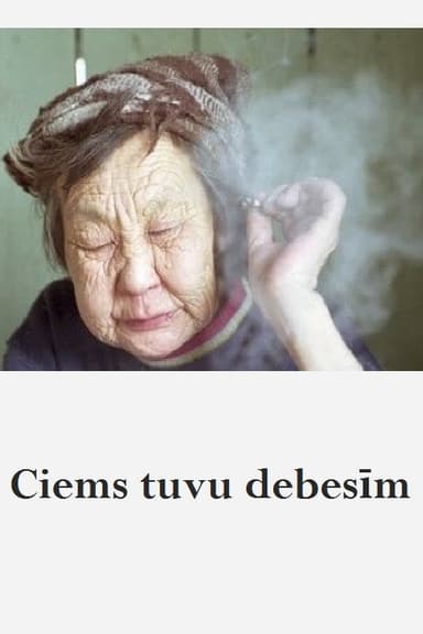 Ciems tuvu debesīm poster