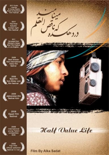 Half Value Life poster