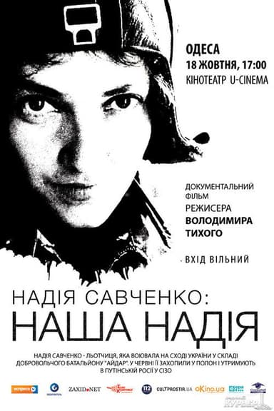 Nasha Nadiya poster