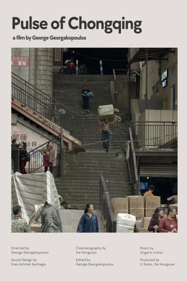Pulse of Chongqing poster