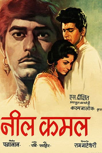 Neel Kamal poster