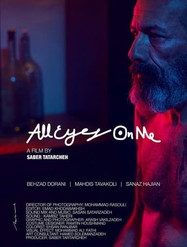 All Eyes on Me poster