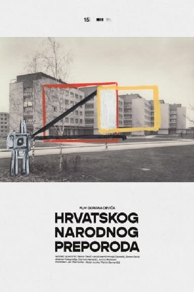 The Building poster
