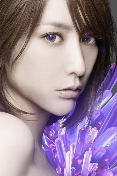 Eir Aoi: BEST -A- (Limited Edition Bonus) poster