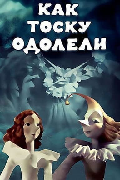 How Longing Was Defeated poster