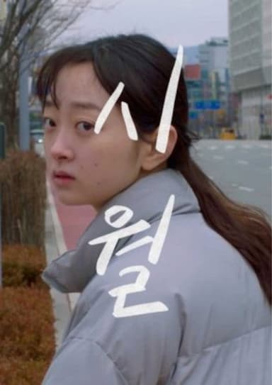 Falling Day poster