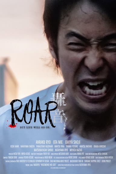 Roar poster