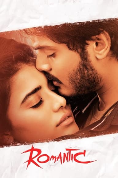 Romantic poster