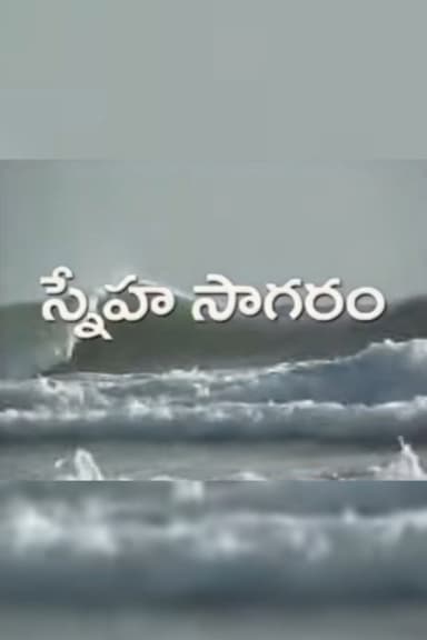 Sneha Sagaram poster
