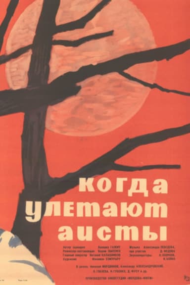 When the Storks Fly Away poster