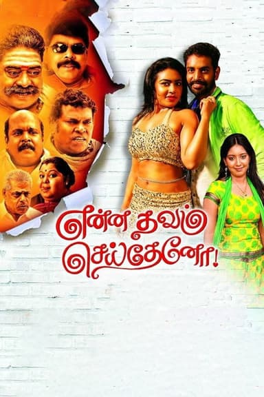Enna Thavam Seitheno poster