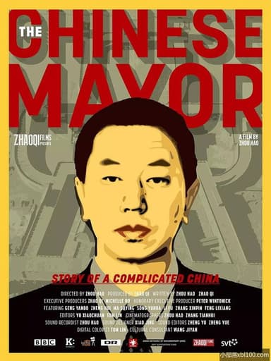 The Chinese Mayor poster