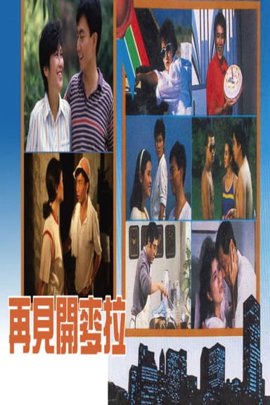 The Awakening poster