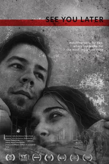 See You Later poster