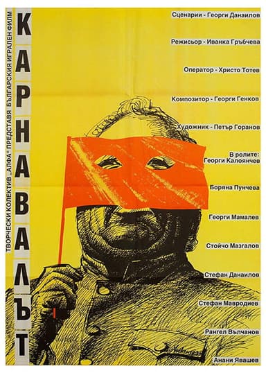 The Carnival poster