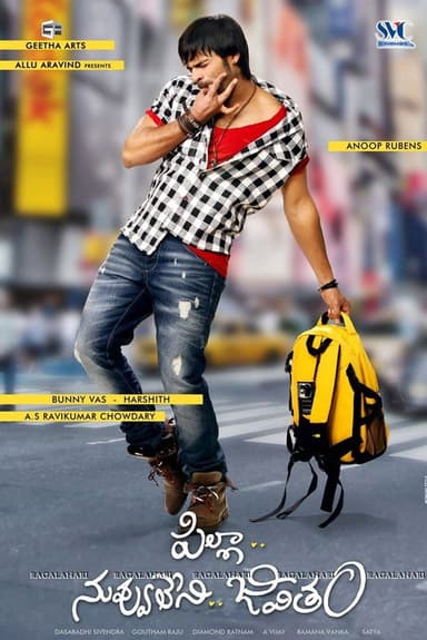 Pilla Nuvvu Leni Jeevitham poster