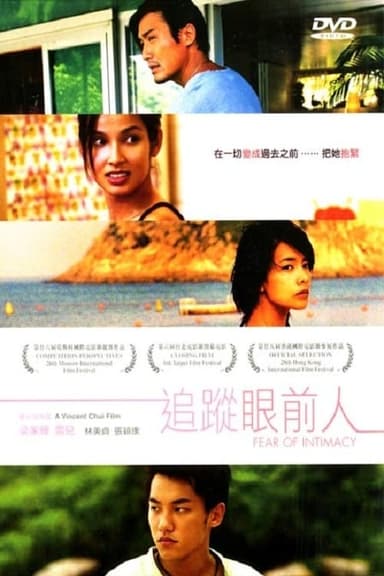 Fear of Intimacy poster