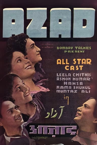 The Rebel poster
