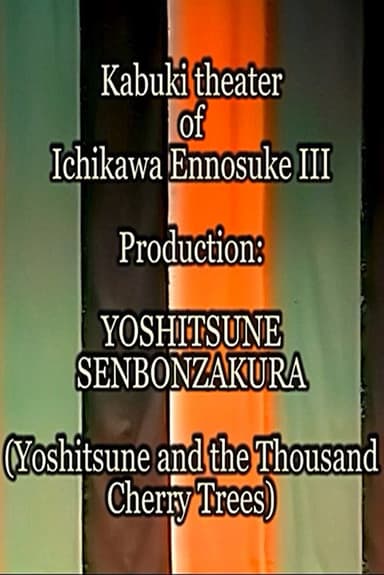 Yoshitsune and the Thousand Cherry Trees poster