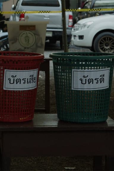 After Vote poster