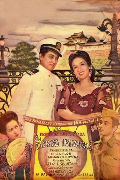 Sa Tokyo Ikinasal poster