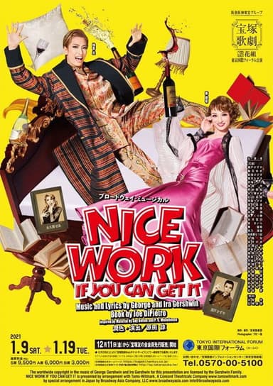 Nice Work If You Can Get It poster