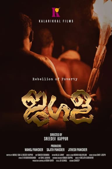Jagala poster