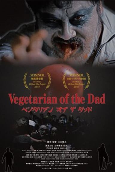 Vegetarian of the Dad poster