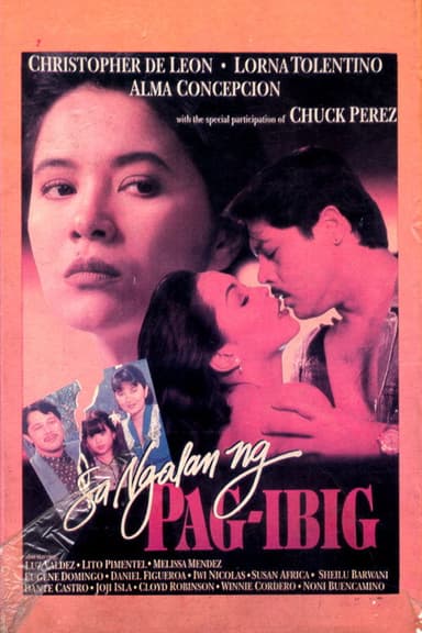 In the Name of Love poster