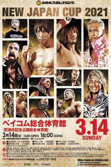 NJPW New Japan Cup 2021 - Day 9 poster