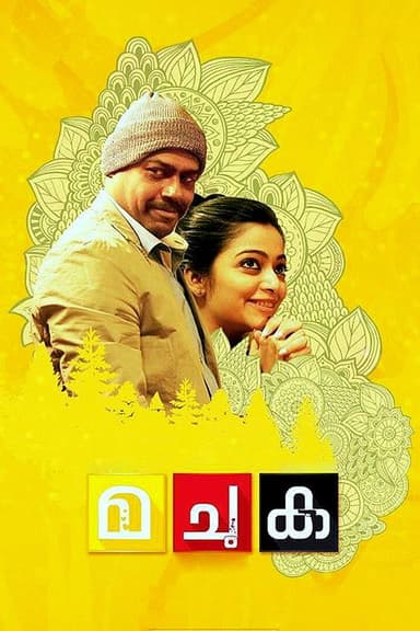 Ma Chu Ka poster